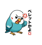 おしゃべりインコのスタンプ（個別スタンプ：5）