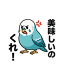 おしゃべりインコのスタンプ（個別スタンプ：6）