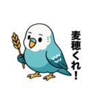 おしゃべりインコのスタンプ（個別スタンプ：7）