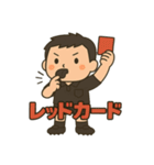 サッカー審判スタンプ（個別スタンプ：2）