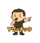 サッカー審判スタンプ（個別スタンプ：11）