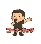 サッカー審判スタンプ（個別スタンプ：13）