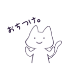 ねこのおきもち Ver.2（個別スタンプ：3）