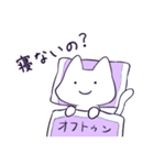 ねこのおきもち Ver.2（個別スタンプ：6）