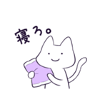 ねこのおきもち Ver.2（個別スタンプ：7）