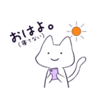 ねこのおきもち Ver.2（個別スタンプ：8）
