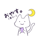 ねこのおきもち Ver.2（個別スタンプ：9）