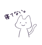 ねこのおきもち Ver.2（個別スタンプ：10）