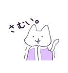 ねこのおきもち Ver.2（個別スタンプ：12）