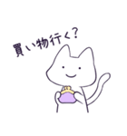 ねこのおきもち Ver.2（個別スタンプ：16）