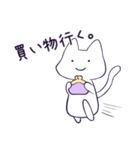 ねこのおきもち Ver.2（個別スタンプ：18）