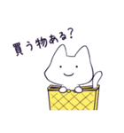 ねこのおきもち Ver.2（個別スタンプ：19）