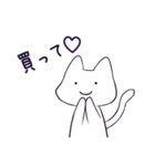 ねこのおきもち Ver.2（個別スタンプ：20）