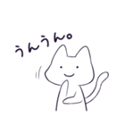 ねこのおきもち Ver.2（個別スタンプ：21）