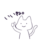 ねこのおきもち Ver.2（個別スタンプ：22）