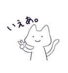 ねこのおきもち Ver.2（個別スタンプ：23）