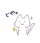 ねこのおきもち Ver.2（個別スタンプ：24）