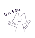 ねこのおきもち Ver.2（個別スタンプ：26）