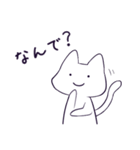 ねこのおきもち Ver.2（個別スタンプ：29）