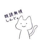 ねこのおきもち Ver.2（個別スタンプ：31）
