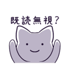 ねこのおきもち Ver.2（個別スタンプ：32）