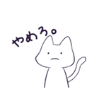 ねこのおきもち Ver.2（個別スタンプ：33）