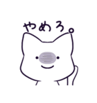 ねこのおきもち Ver.2（個別スタンプ：34）