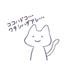 ねこのおきもち Ver.2（個別スタンプ：36）