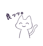 ねこのおきもち Ver.2（個別スタンプ：37）