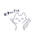 ねこのおきもち Ver.2（個別スタンプ：38）