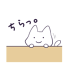 ねこのおきもち Ver.2（個別スタンプ：39）