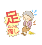 おばあちゃん、ばぁば、祖母が使う日常言葉（個別スタンプ：4）