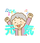 おばあちゃん、ばぁば、祖母が使う日常言葉（個別スタンプ：5）
