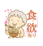 おばあちゃん、ばぁば、祖母が使う日常言葉（個別スタンプ：6）