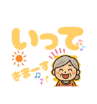 おばあちゃん、ばぁば、祖母が使う日常言葉（個別スタンプ：8）