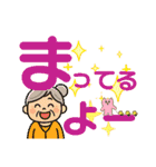 おばあちゃん、ばぁば、祖母が使う日常言葉（個別スタンプ：9）