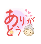 おばあちゃん、ばぁば、祖母が使う日常言葉（個別スタンプ：10）