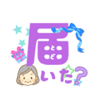 おばあちゃん、ばぁば、祖母が使う日常言葉（個別スタンプ：11）