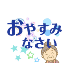 おばあちゃん、ばぁば、祖母が使う日常言葉（個別スタンプ：12）