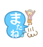 おばあちゃん、ばぁば、祖母が使う日常言葉（個別スタンプ：14）