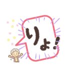 おばあちゃん、ばぁば、祖母が使う日常言葉（個別スタンプ：16）