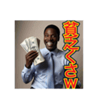 ※貧乏人をバカにするw※黒人男性ww（個別スタンプ：3）