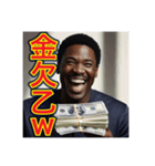 ※貧乏人をバカにするw※黒人男性ww（個別スタンプ：8）