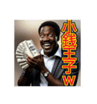 ※貧乏人をバカにするw※黒人男性ww（個別スタンプ：9）