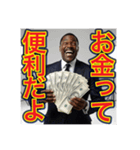 ※貧乏人をバカにするw※黒人男性ww（個別スタンプ：14）
