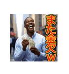 ※貧乏人をバカにするw※黒人男性ww（個別スタンプ：18）