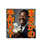※貧乏人をバカにするw※黒人男性ww（個別スタンプ：21）