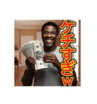 ※貧乏人をバカにするw※黒人男性ww（個別スタンプ：27）