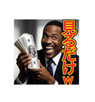 ※貧乏人をバカにするw※黒人男性ww（個別スタンプ：31）