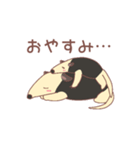 のんびり会話するミナミコアリクイ（個別スタンプ：4）